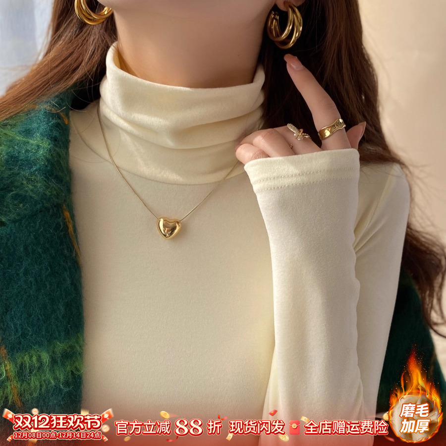 杏色高领磨毛加绒打底衫女内搭