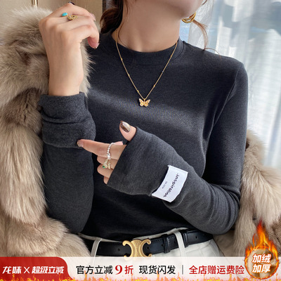 秋冬磨毛加绒加厚打底衫女内搭