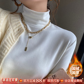 白色高领打底衫 女秋冬高级感双面德绒西装 内搭堆堆领保暖加绒上衣