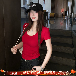 龙妹家 38焕新周 3月4号20点上新限时半价红色U领正肩短袖T恤上衣