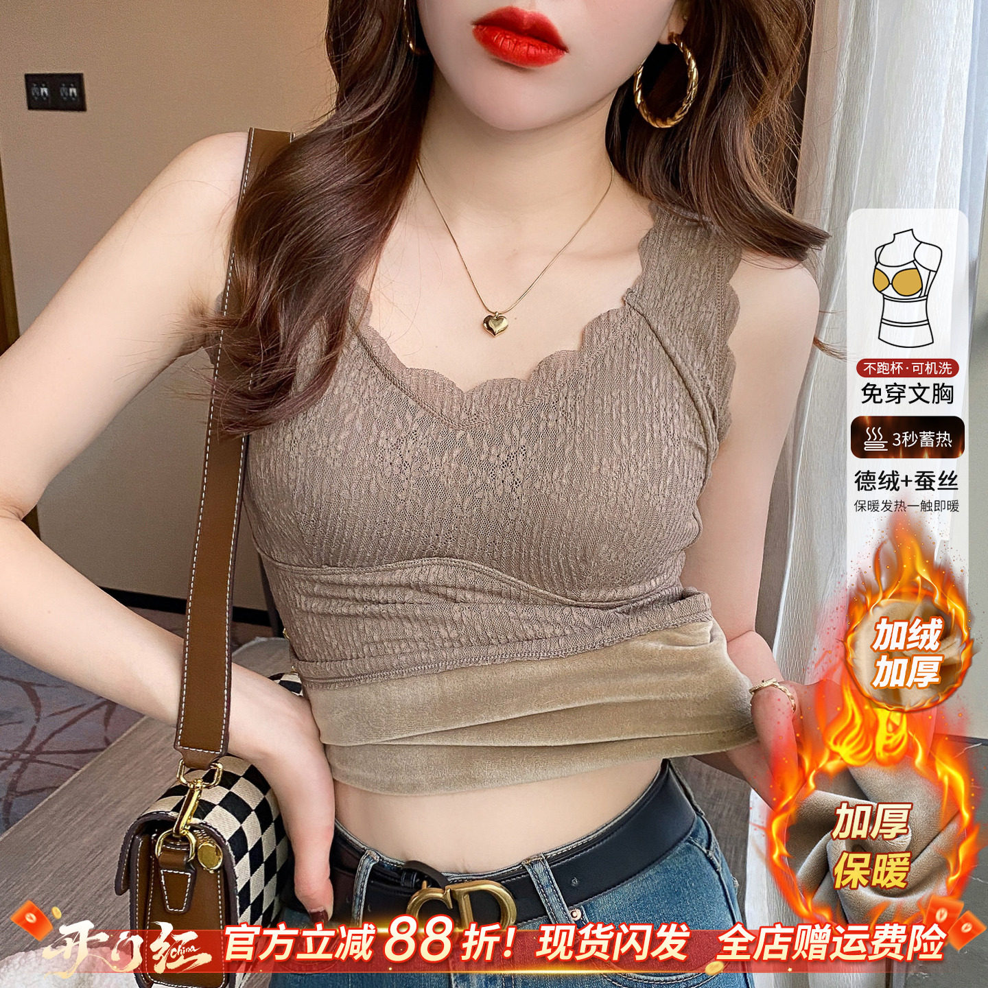 秋冬季2026新款保暖背心女加绒加厚蕾丝吊带内搭打底衫带胸垫上衣 - 龙妹家女装