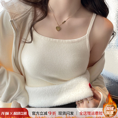 【赠运费险】纯色百搭吊带背心