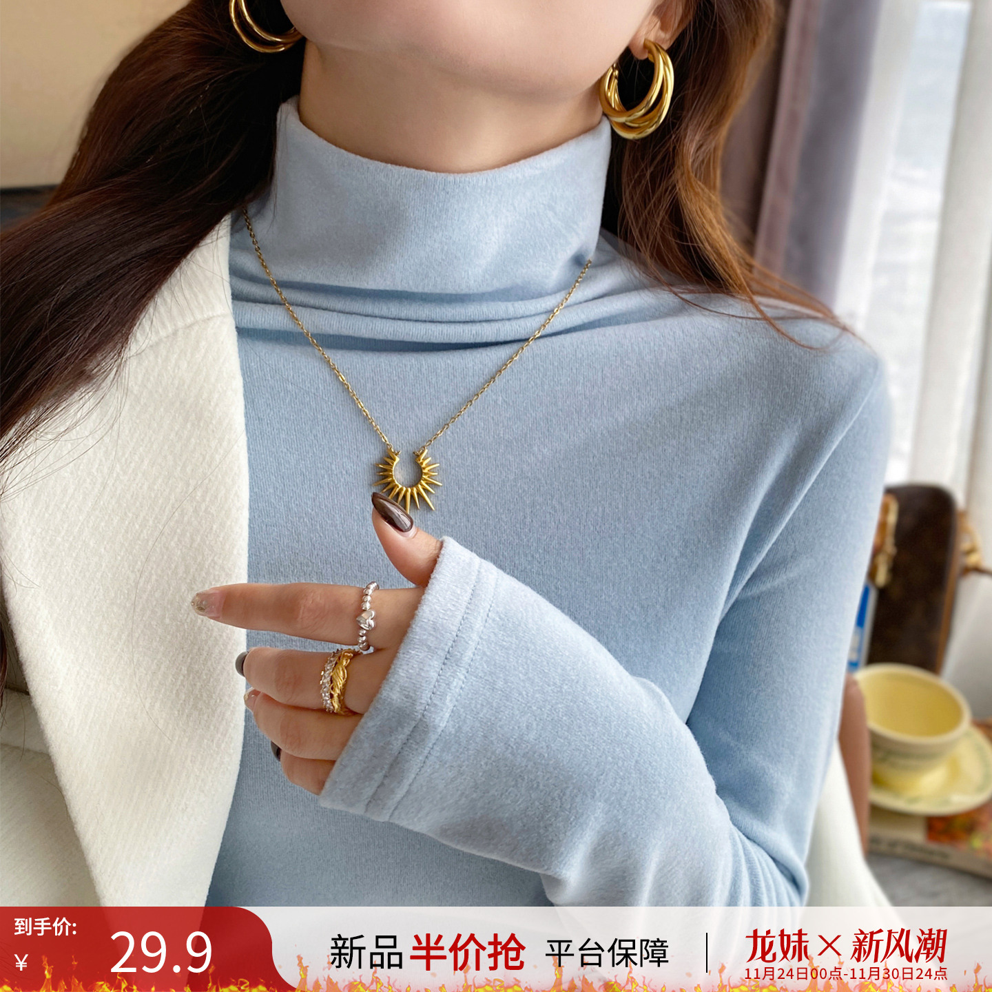 高领打底衫内搭女2025冬装新款