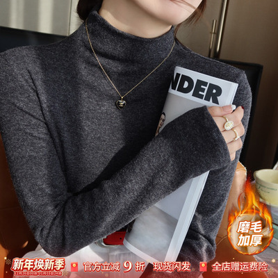 纯色百搭半高领长袖T恤女