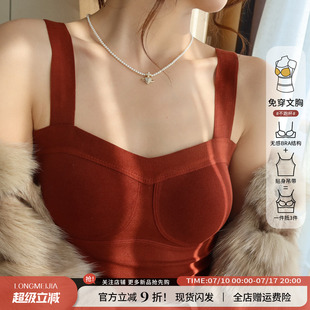 红色加绒保暖吊带带胸垫德绒背心女外穿2026春秋新款内搭打底上衣