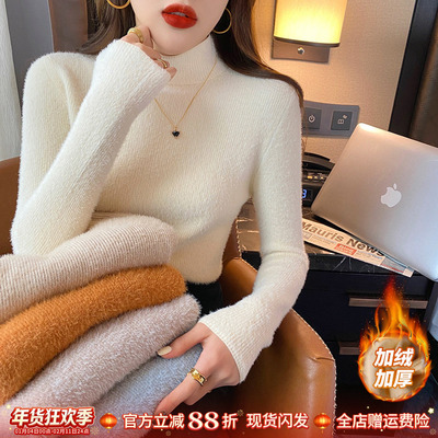 修身长袖水貂绒半高领针织衫女