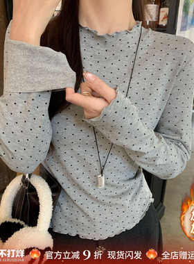灰色加绒波点打底衫女士内搭2025冬季新款爆款长袖T恤木耳边上衣