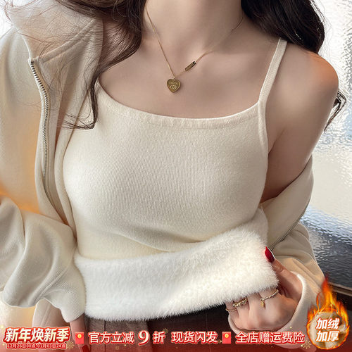 【赠运费险】纯色百搭吊带背心