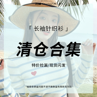 现货速发 清仓 短袖 T恤福袋 21.9￥ 龙妹家 特价 断码 件 捡漏
