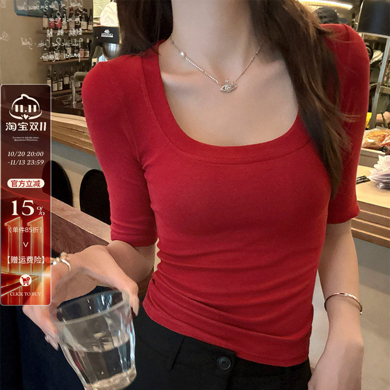 红色U领正肩中袖上衣女2026夏秋新款修身短袖显瘦打底五分半袖T恤