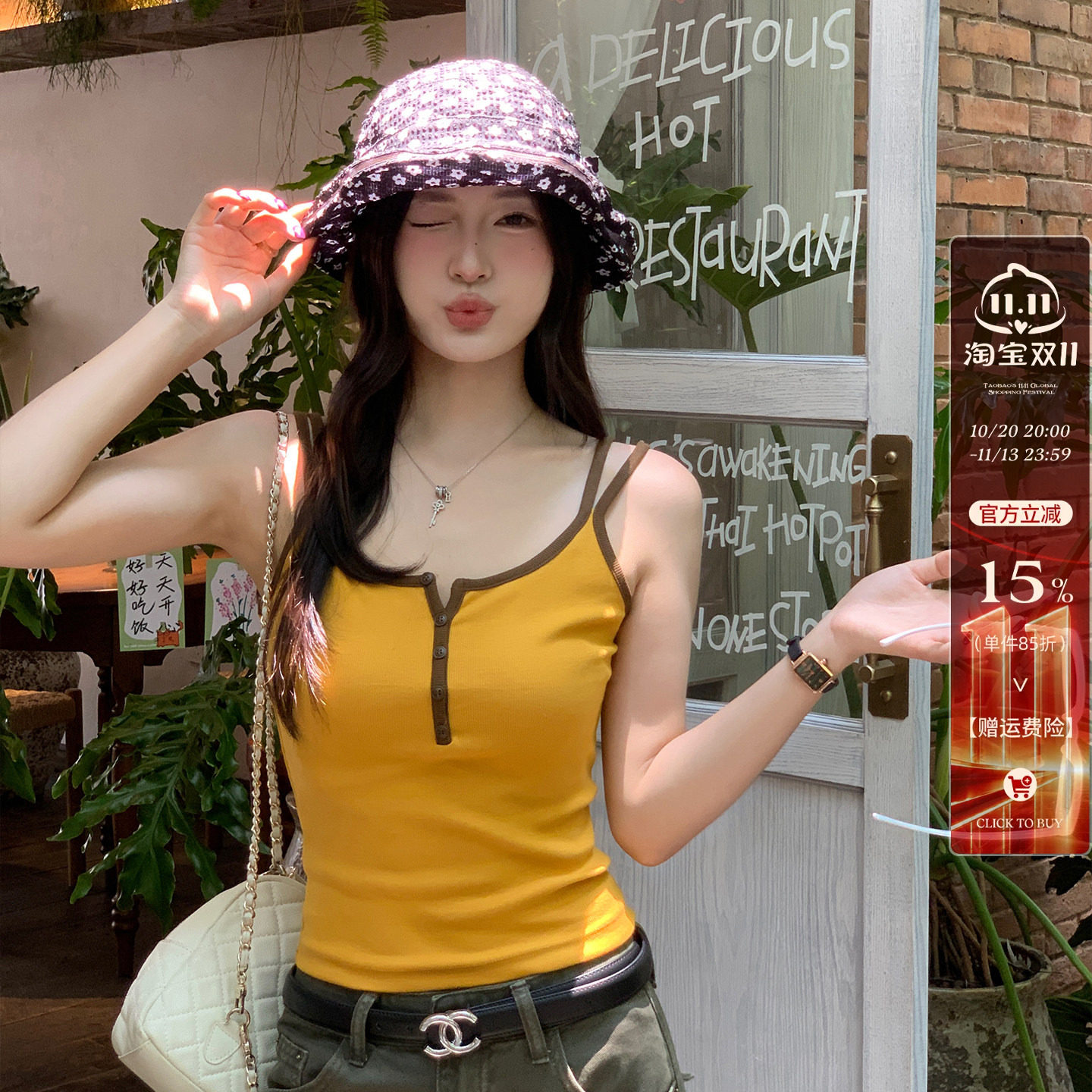 龙妹黄色方领美式吊带背心女秋外穿内搭2026新款撞色绝美无袖上衣
