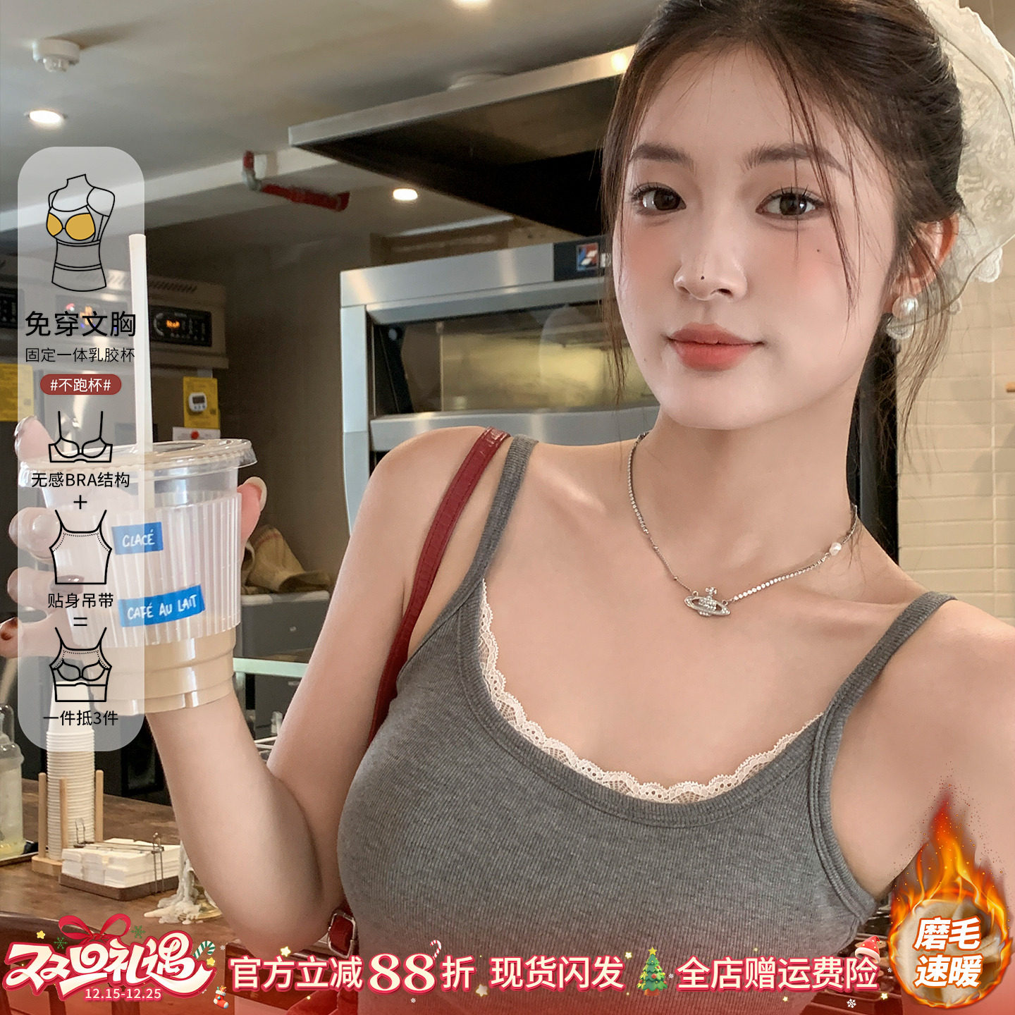 【蕾丝磨毛保暖小背心】秋冬内搭