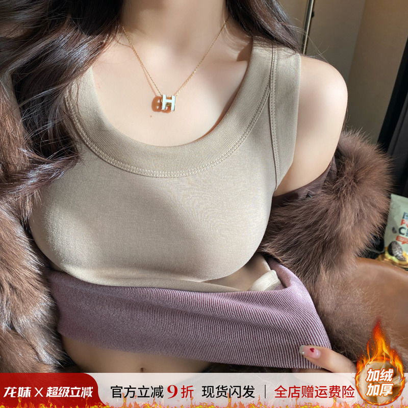 加厚一体绒吊带背心女
