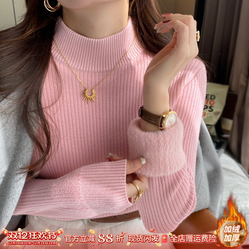 粉色半高领加绒针织打底衫内搭女