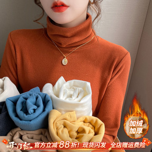 双面德绒橘色打底衫女内搭2026秋冬新款高领加绒加厚高级修身上衣
