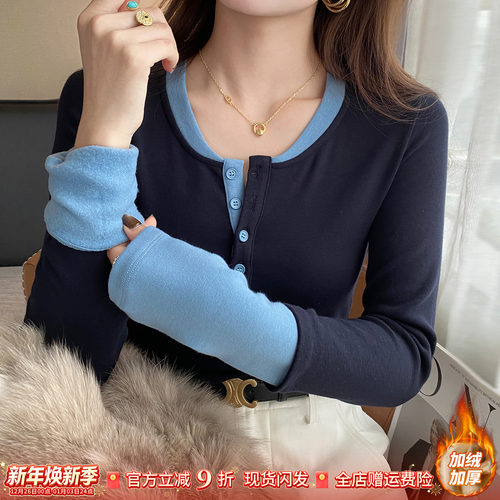 磨毛加绒加厚假两件打底衫女内搭