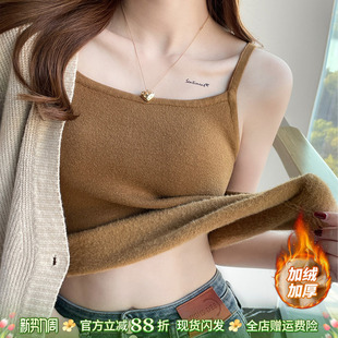 加绒加厚针织吊带背心女内搭春秋季 宽松白色打底保暖上衣 2026新款