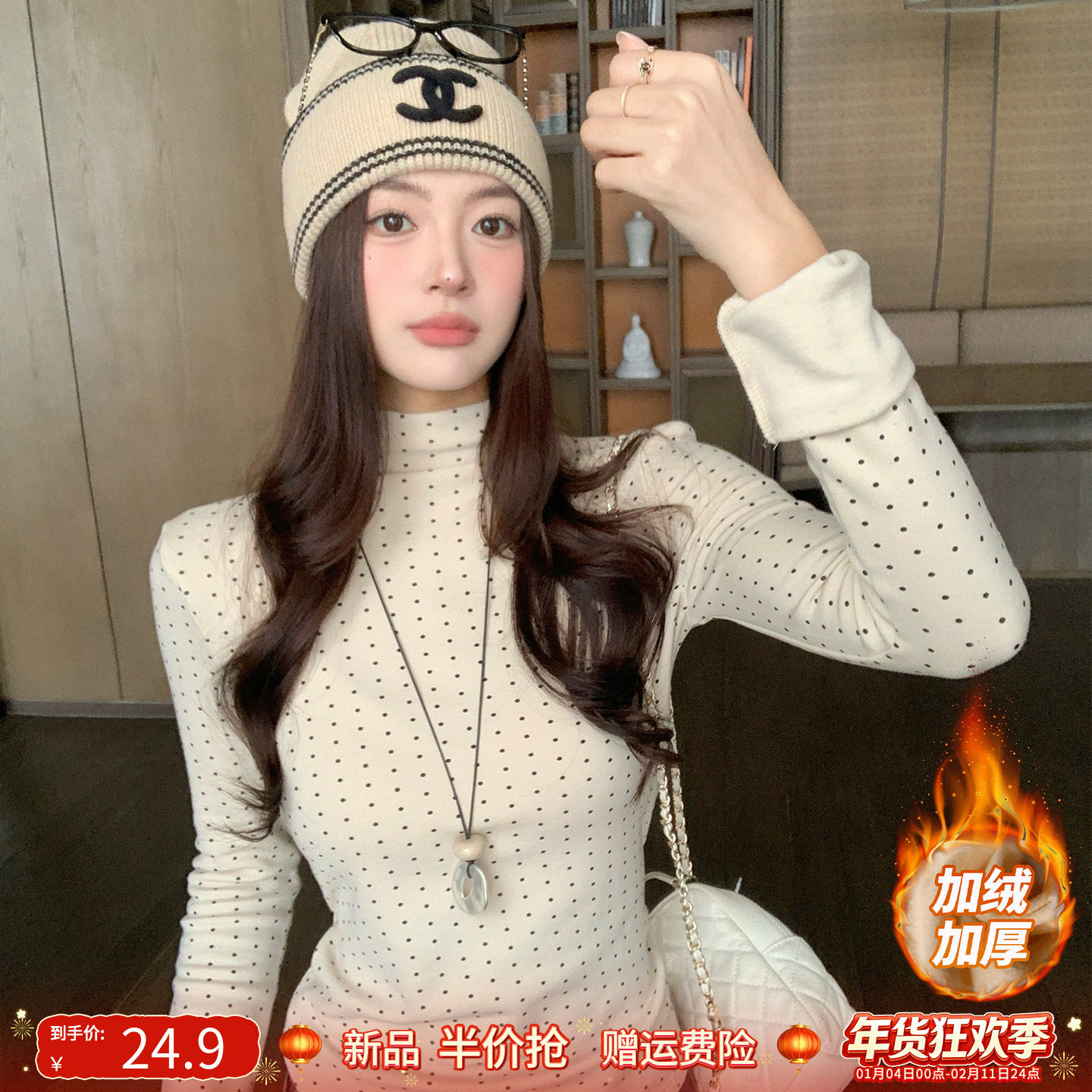 龙妹杏色半高领加绒加厚打底衫女内搭2026冬新款长袖T恤波点上衣,女装/女士精品,T恤,淘宝优惠券,粉丝福利购,淘宝优惠卷