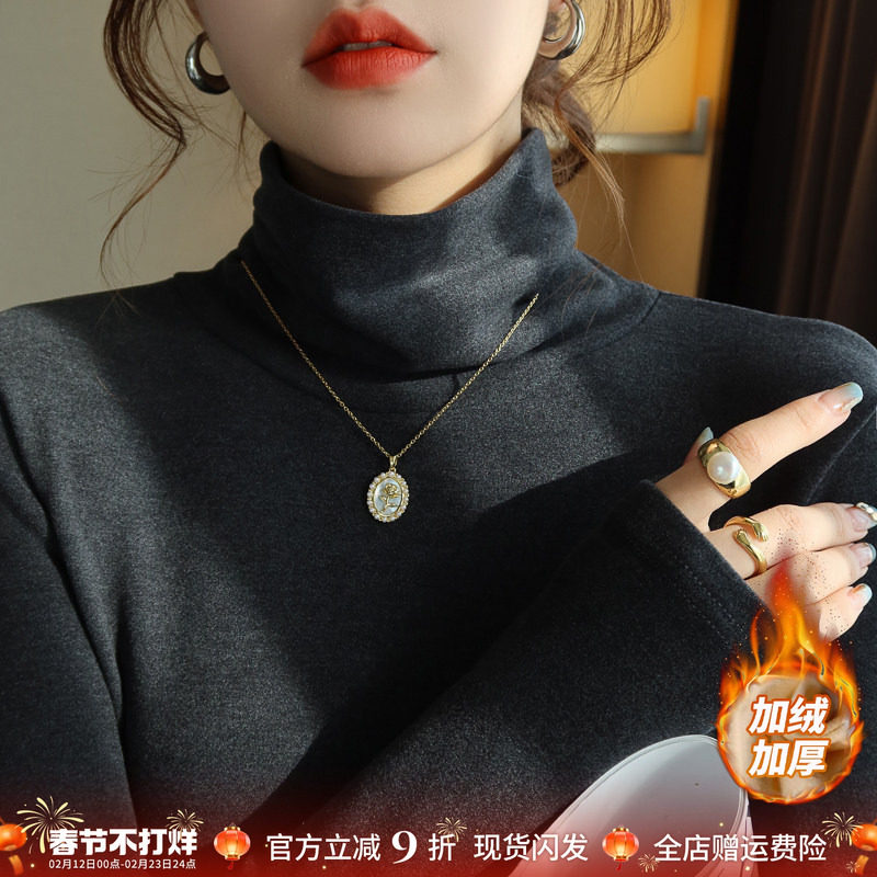 高领打底衫女秋冬季加绒加厚2026新款爆款高级感内搭德绒黑色上衣