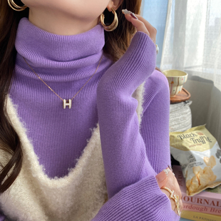 紫色高领针织打底衫女秋冬季2025新款堆堆领毛衣内搭修身长袖上衣