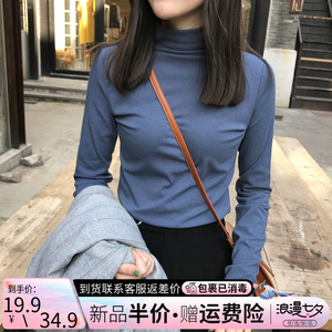 秋冬2023新款半高领元熙打底衫女百搭修身加绒长袖堆堆领内搭上衣