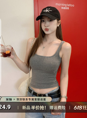 龙妹灰色美式工字吊带带胸垫背心女夏外穿内搭2026新款无袖小上衣