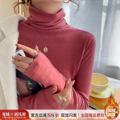 高领针织打底衫女秋冬内搭