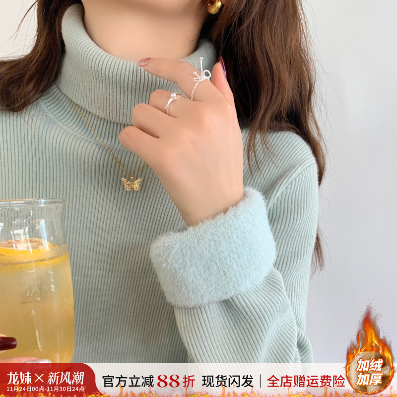 堆堆领针织打底衫女加绒加厚