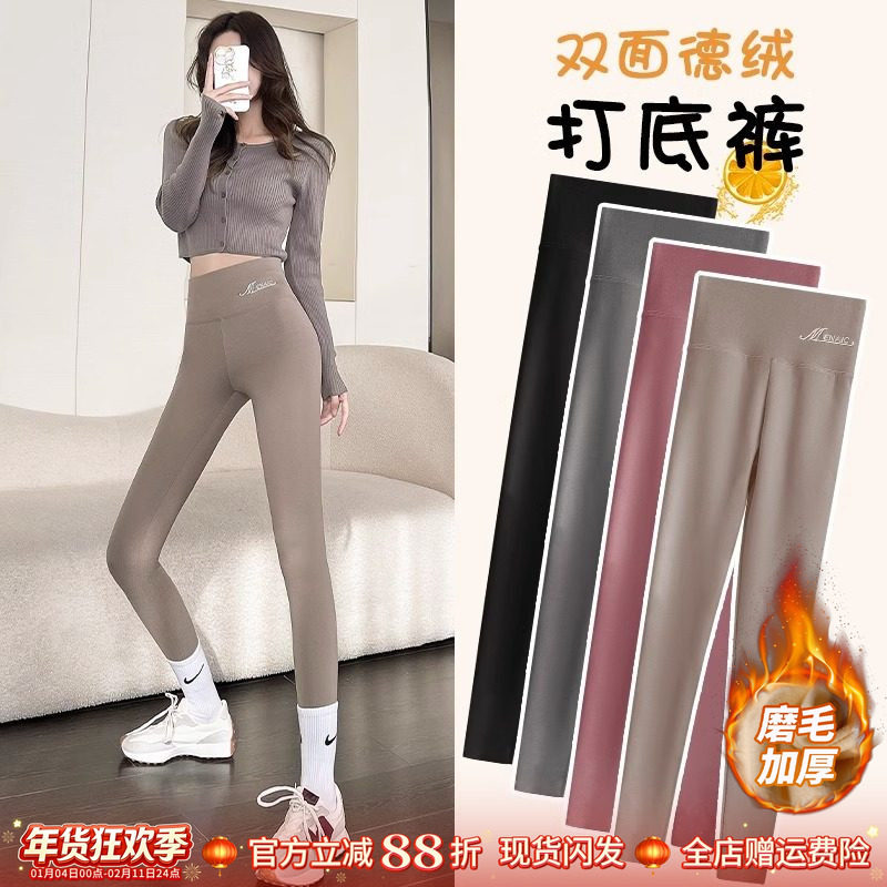 德绒秋裤女内穿秋冬季加绒加厚棉毛裤线裤衬裤高腰无痕打底保暖裤,女装/女士精品,打底裤,淘宝优惠券,粉丝福利购,淘宝优惠卷