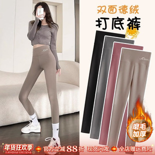 德绒秋裤女内穿秋冬季加绒加厚棉毛裤线裤衬裤高腰无痕打底保暖裤