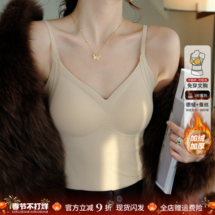 龙妹V领德绒保暖背心吊带带胸垫女内搭2025新款秋冬加绒打底上衣