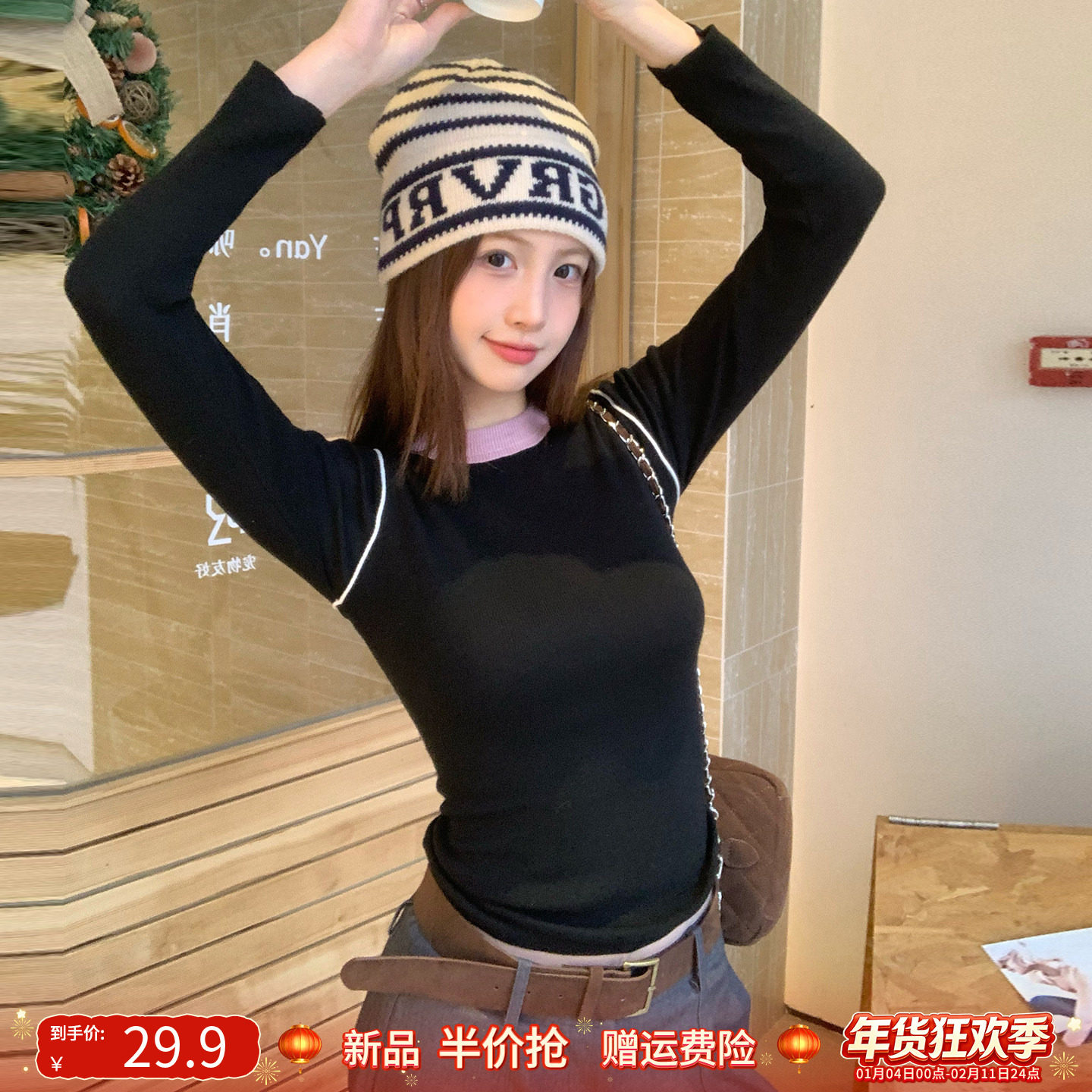 龙妹家黑色圆领打底衫女内搭毛衣2026春季新款修身巨好看针织上衣,女装/女士精品,毛针织衫,淘宝优惠券,粉丝福利购,淘宝优惠卷