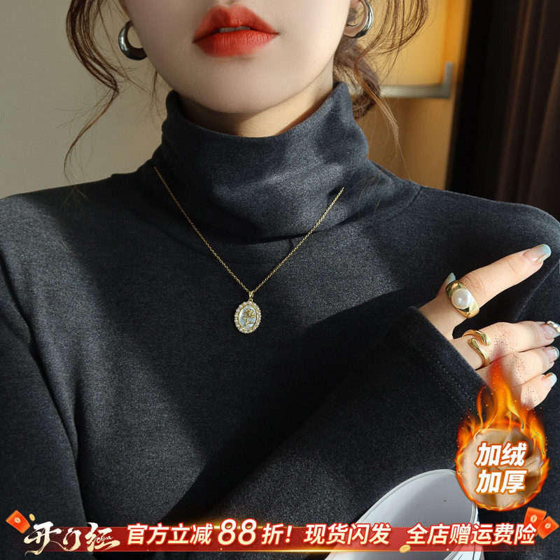 高领打底衫女秋冬季加绒加厚2026新款爆款高级感内搭德绒黑色上衣