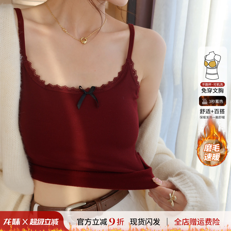 红色蕾丝加绒保暖吊带背心女内搭外穿2025秋冬新款带胸垫打底上衣