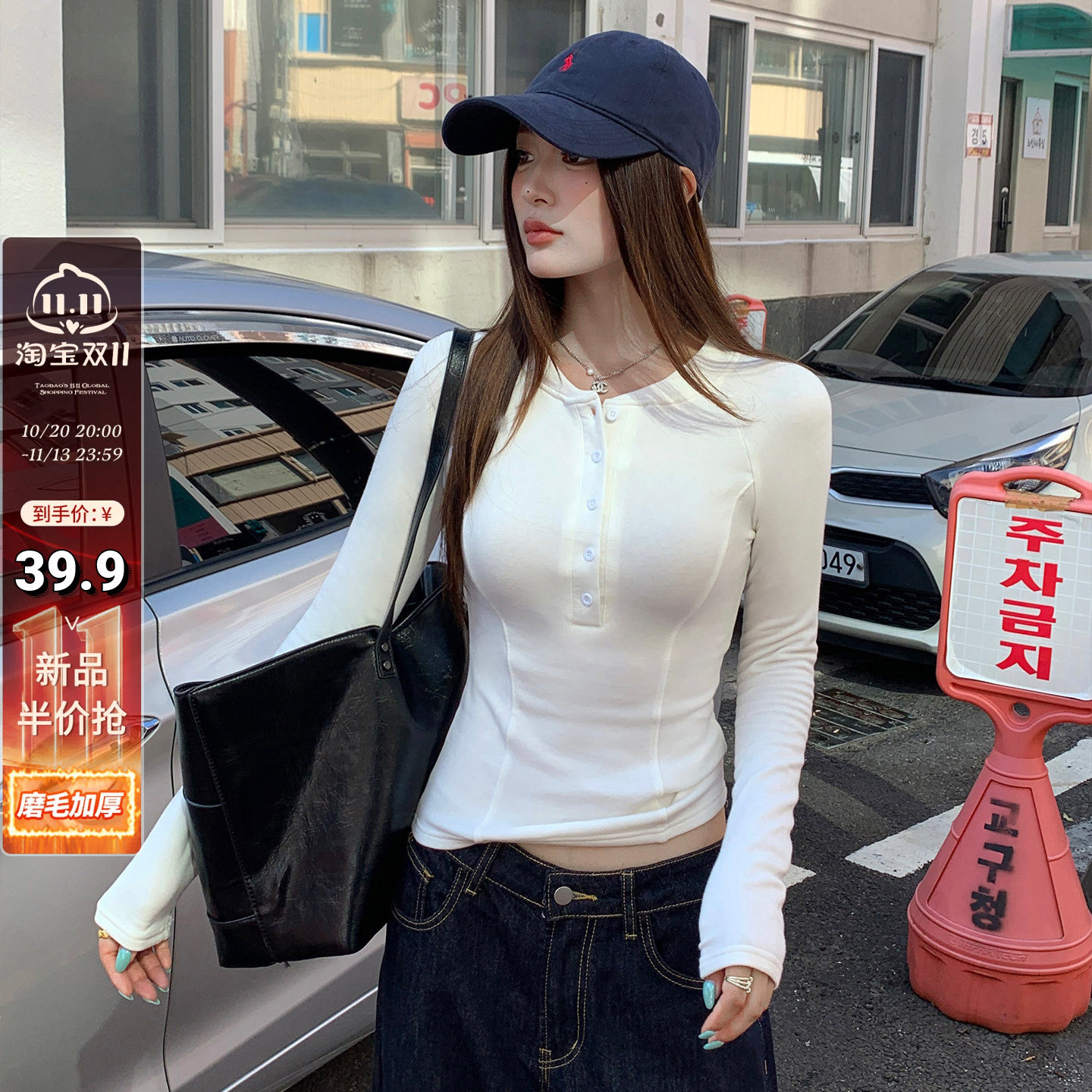 龙妹白色亨利领加绒加厚打底衫女2026秋新款修身长袖T恤保暖上衣