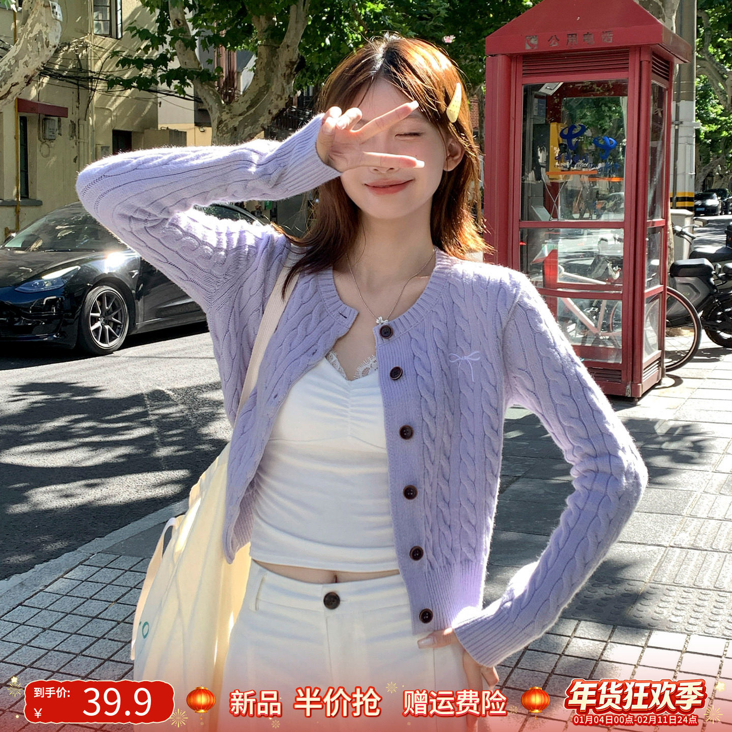 龙妹家紫色圆领针织开衫外套女外穿毛衣2026春新款打底衫内搭上衣,女装/女士精品,毛针织衫,淘宝优惠券,粉丝福利购,淘宝优惠卷