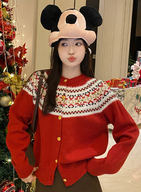 红色费尔岛风针织开衫外套女2025年春秋新款毛衣内搭长袖打底上衣