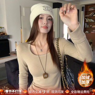 奶茶色U领磨毛打底衫女士内搭2025秋冬季新款修身T恤加绒加厚上衣