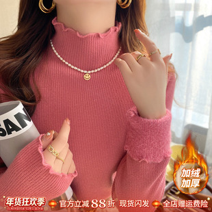 粉色加绒加绒毛衣半高领木耳边打底衫女内搭2025秋冬新款保暖上衣
