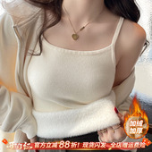 加绒加厚吊带小背心女秋冬内搭外穿2026新款 打底保暖上衣 白色无袖