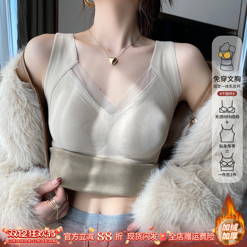 文胸一体德绒保暖背心