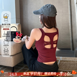 龙妹家 38焕新周 3月4号20点上新限时半价红色方领吊带带胸垫背心