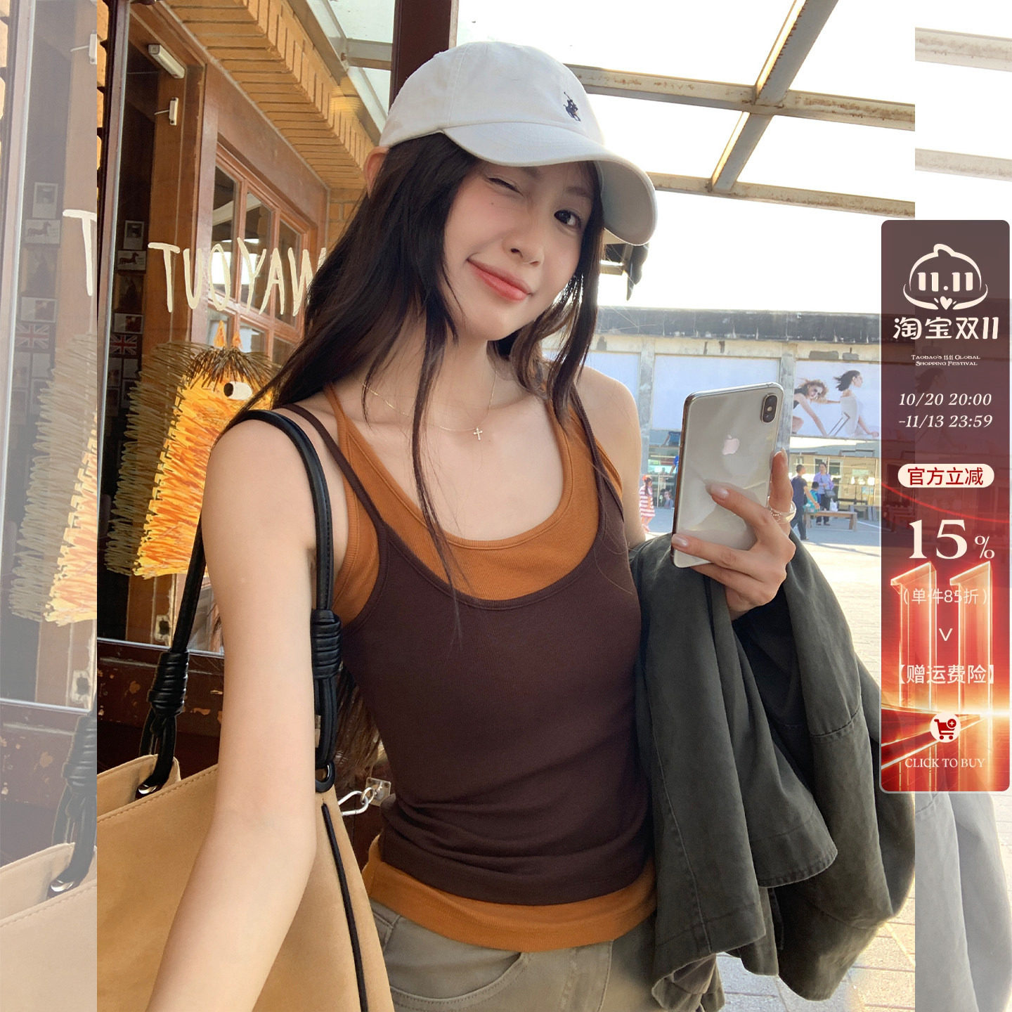 龙妹棕咖色假两件吊带背心女外穿内搭2026秋新款撞色无袖运动上衣