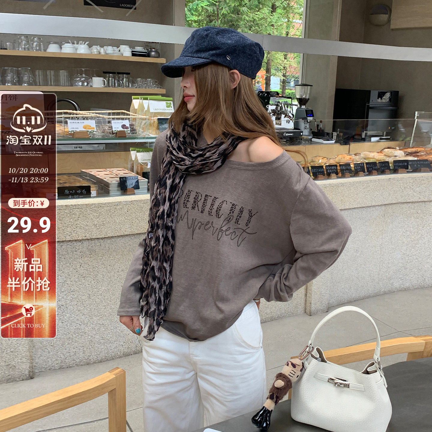 龙妹灰咖色斜露肩长袖T恤女2026秋新款宽松内搭打底衫设计感上衣