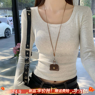 龙妹灰色U领正肩长袖T恤女外穿内搭打底衫2026春季新款修身小上衣