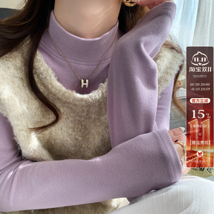 春秋加绒磨毛半高领打底衫女内搭2026新款紫色德绒加厚高级感上衣