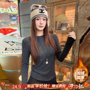 龙妹家灰色加绒加厚打底衫女内搭2026冬新款保暖长袖T恤修身上衣