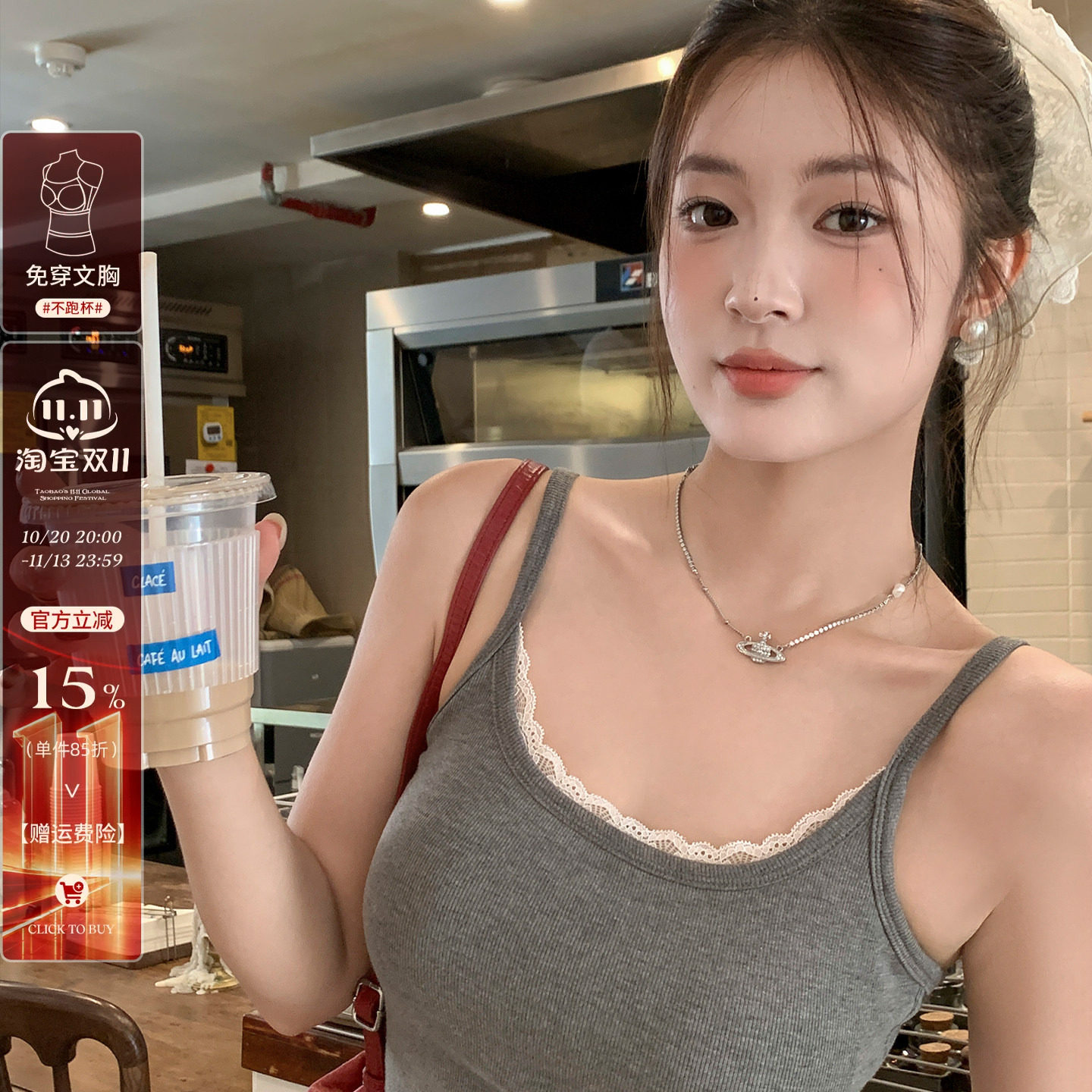 龙妹灰色蕾丝吊带带胸垫女背心内搭2026秋新款磨毛加绒打底小上衣