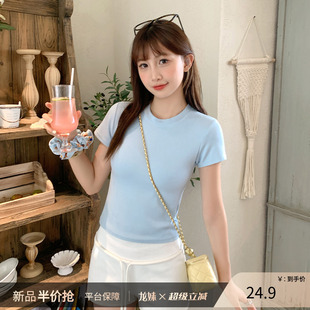 高级感减龄小上衣 龙妹家蓝色圆领正肩短袖 T恤女2025夏季 新款 修身