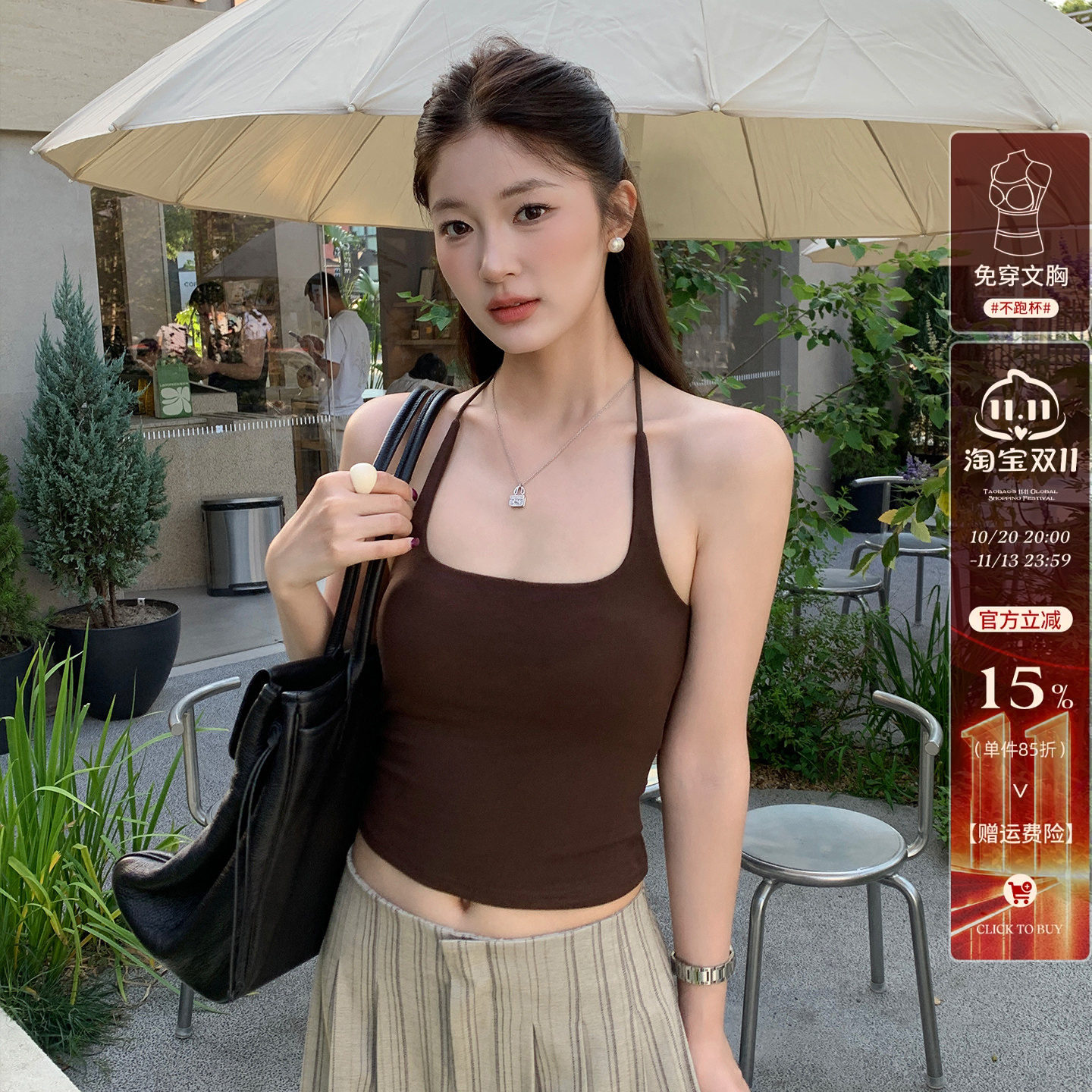 龙妹棕咖色挂脖美背吊带带胸垫背心女内搭外穿2026秋新款无袖上衣